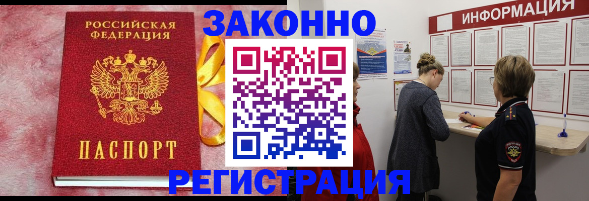 найти адрес прописки в Аткарске